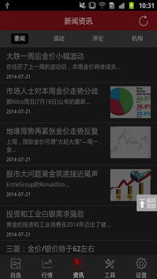 和讯贵金属 信息网络传播视听节目的合规挑战与前景展望