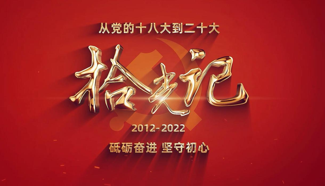 齐鲁壹点获颁《信息网络传播视听节目许可证》，山东数字文化集团文化科技融合取得新突破